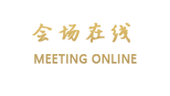 武汉万达瑞华酒店